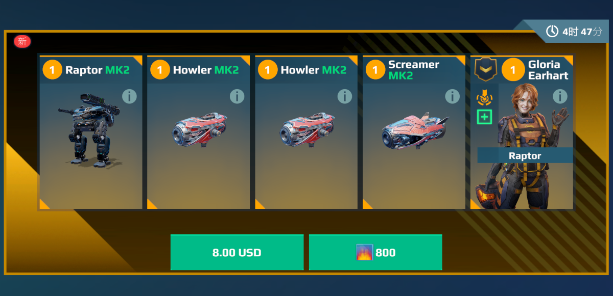 每日特惠 音炮小白虎.png