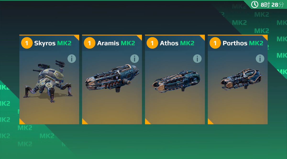 每日特惠 吸血枪球.png