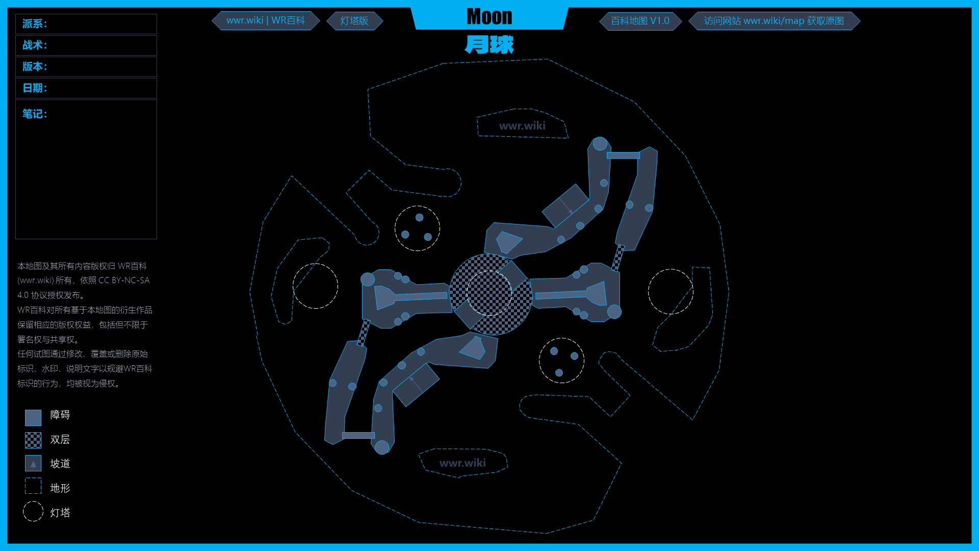百科地图 V1.0 (10).png