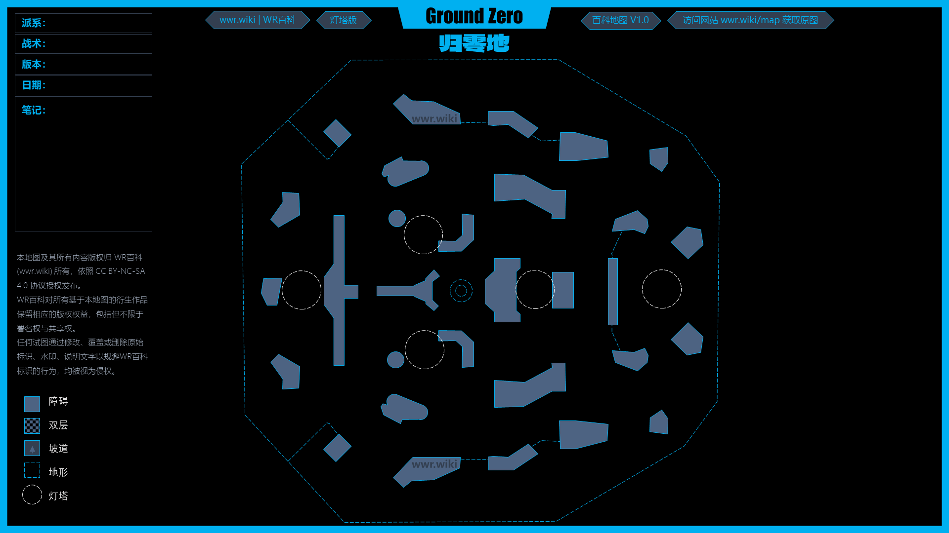 百科地图 V1.0 (1).png