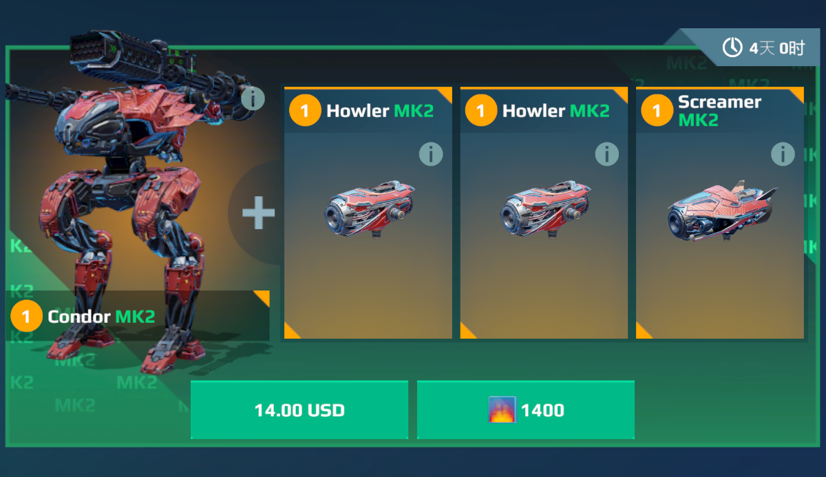 每日特惠 音炮神鹰.png