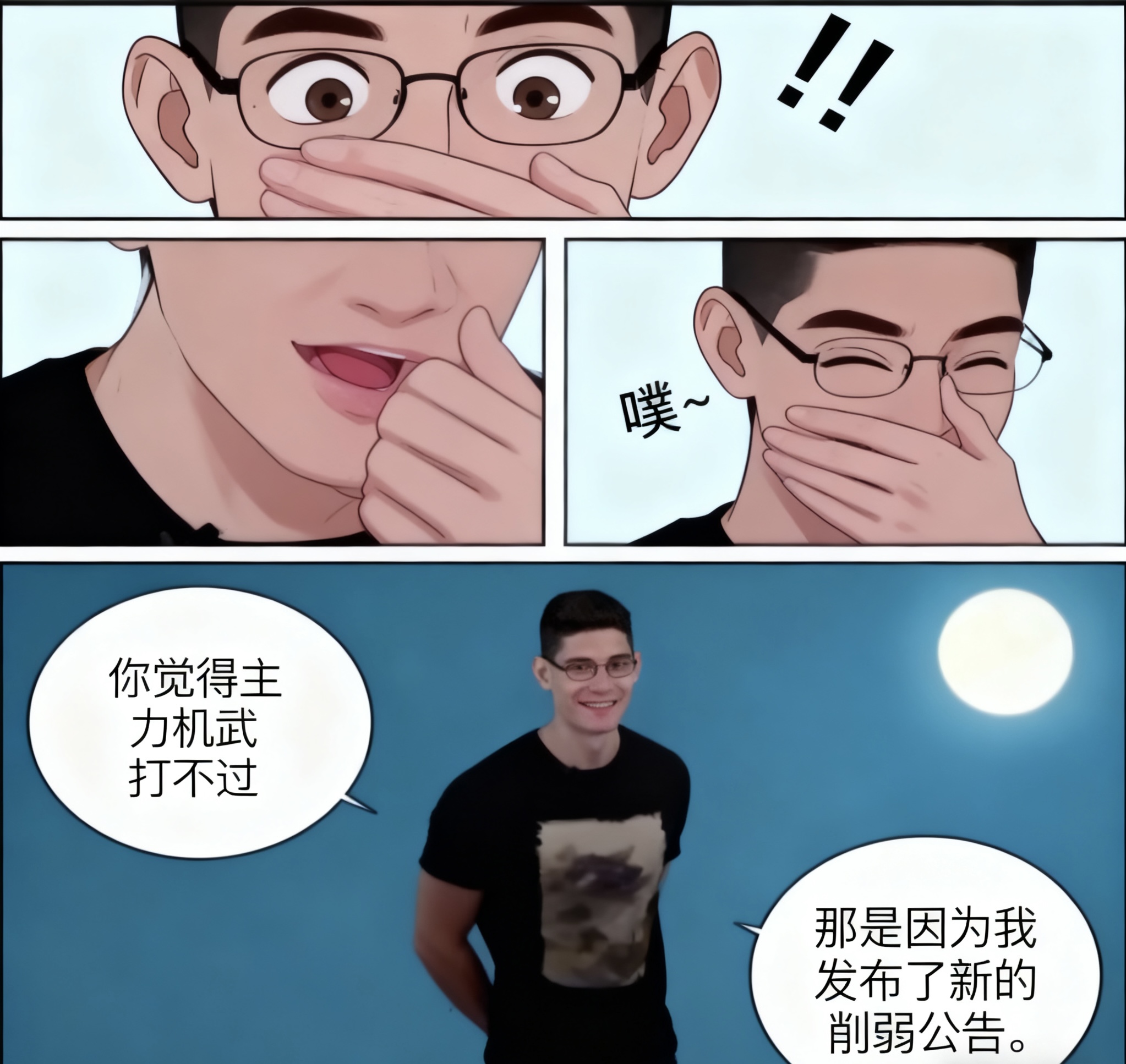 1764986416104 opus img 4.JPG