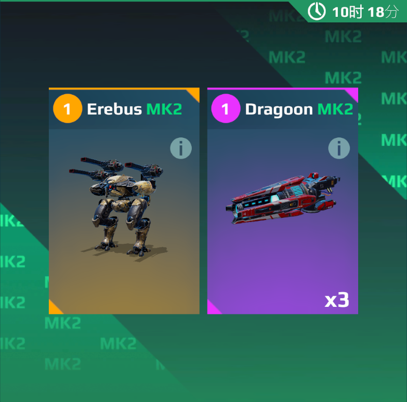 每日特惠 龙炮暗神.png