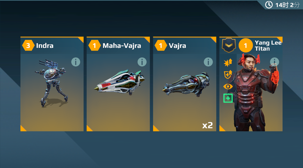 每日特惠 减速喷因陀罗.png