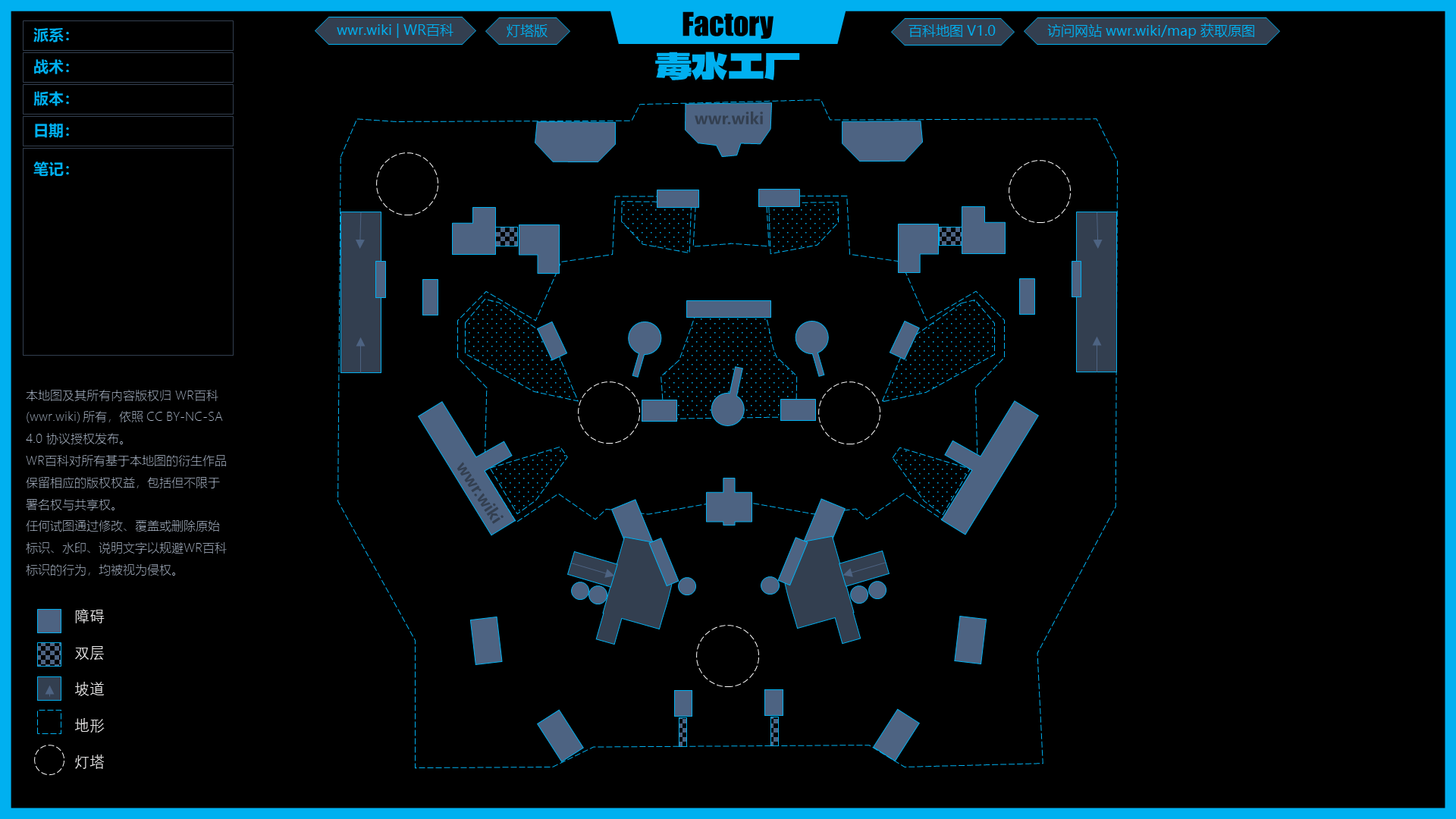 百科地图 V1.0 (7).png