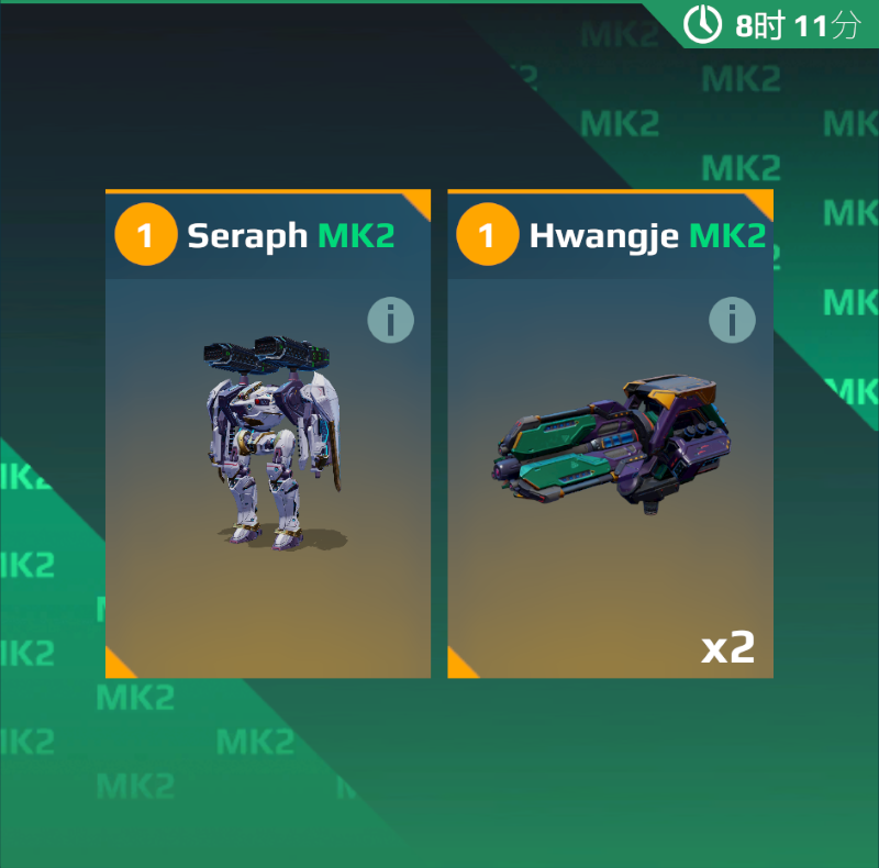 每日特惠 雾光天使.png