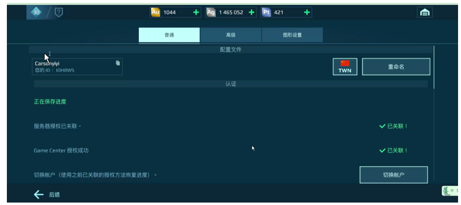 1763624663852 opus img 3.png