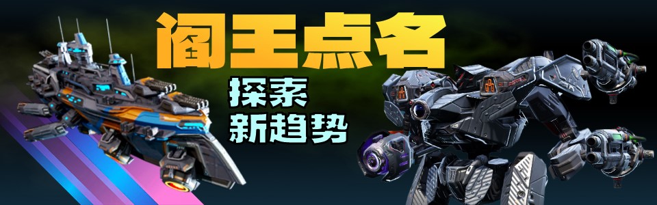药水希尔阎王点名.jpg