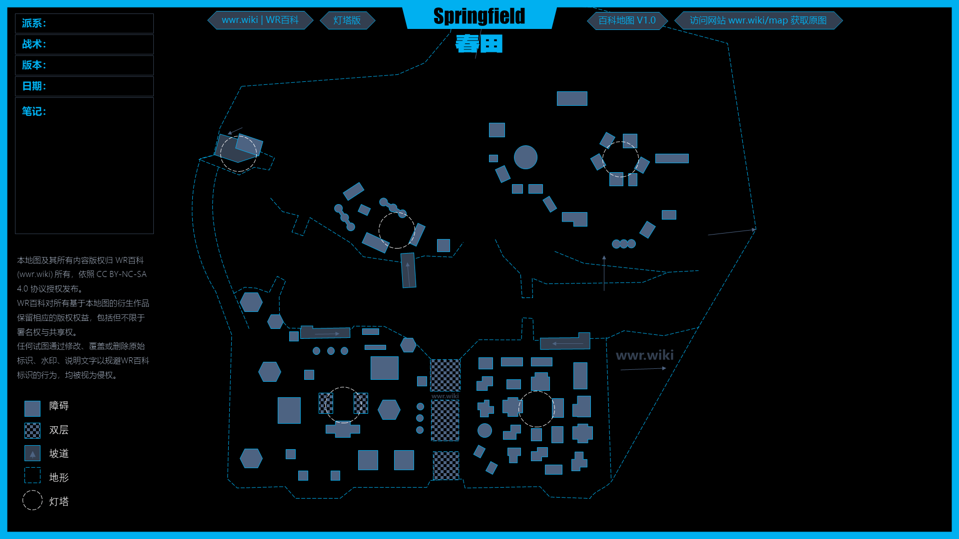 百科地图 V1.0 (4).png