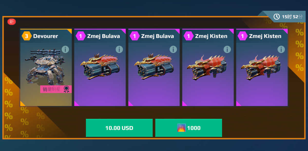 每日特惠 限定火圈大螃蟹.png