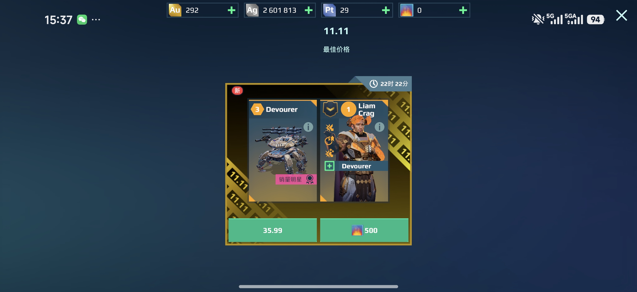 1762501297391 opus img 1.jpg