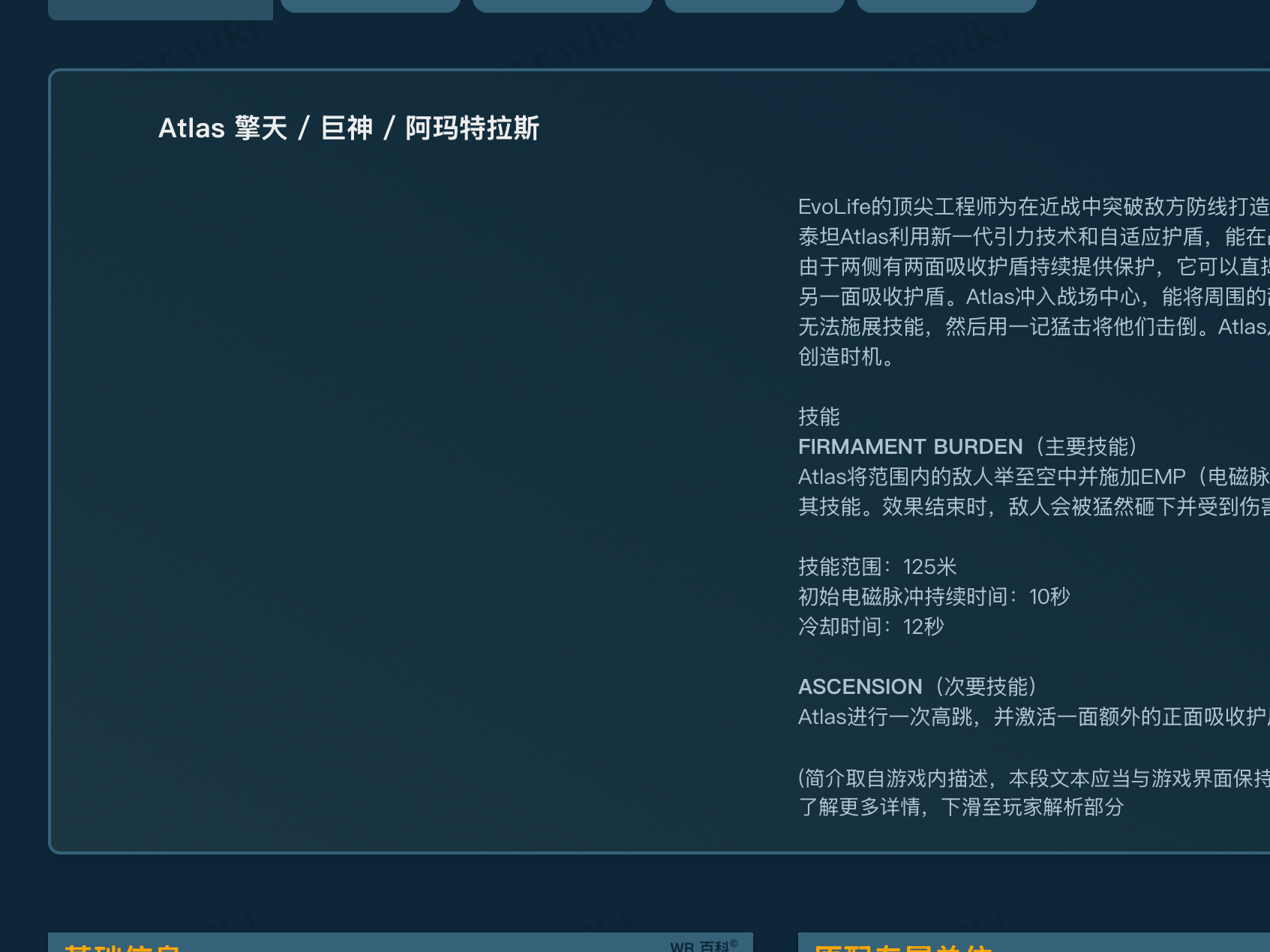 1762697843155 opus img 1.jpeg