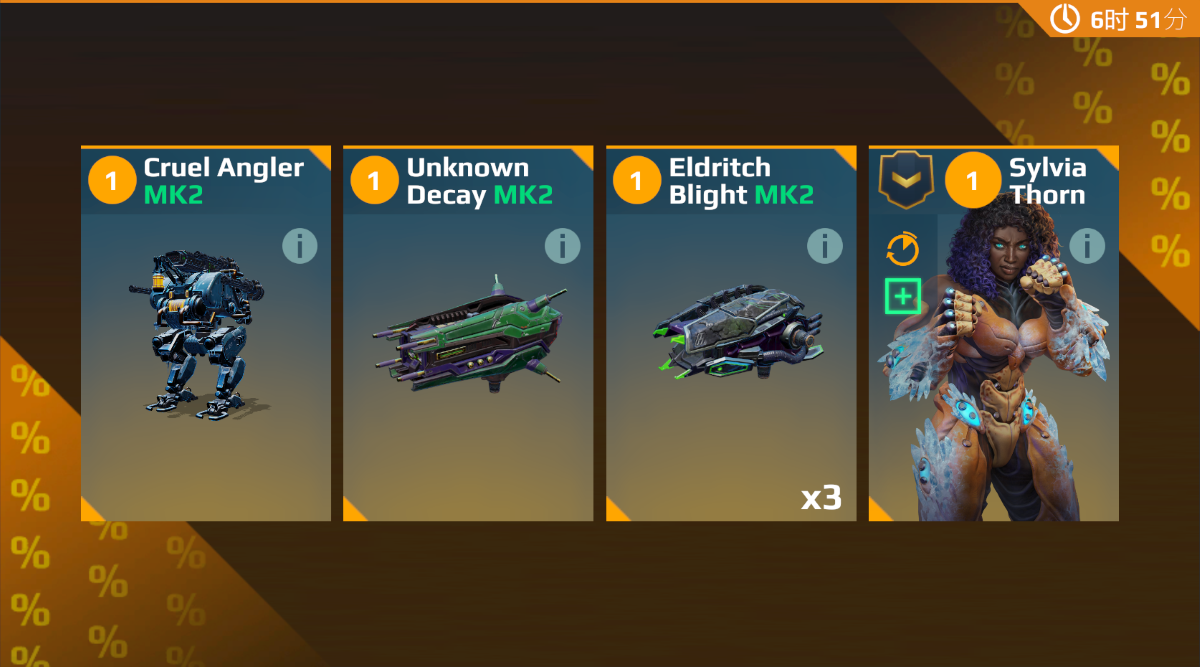 每日特惠 全限定辐射豆钓鱼佬.png