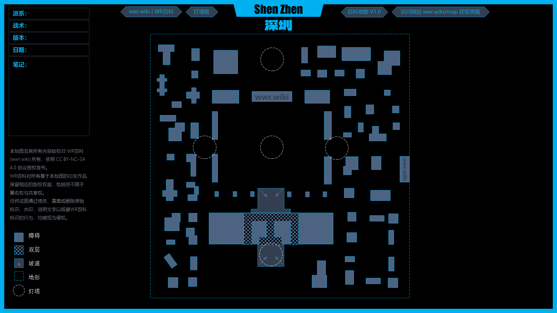 百科地图 V1.0 (3).png