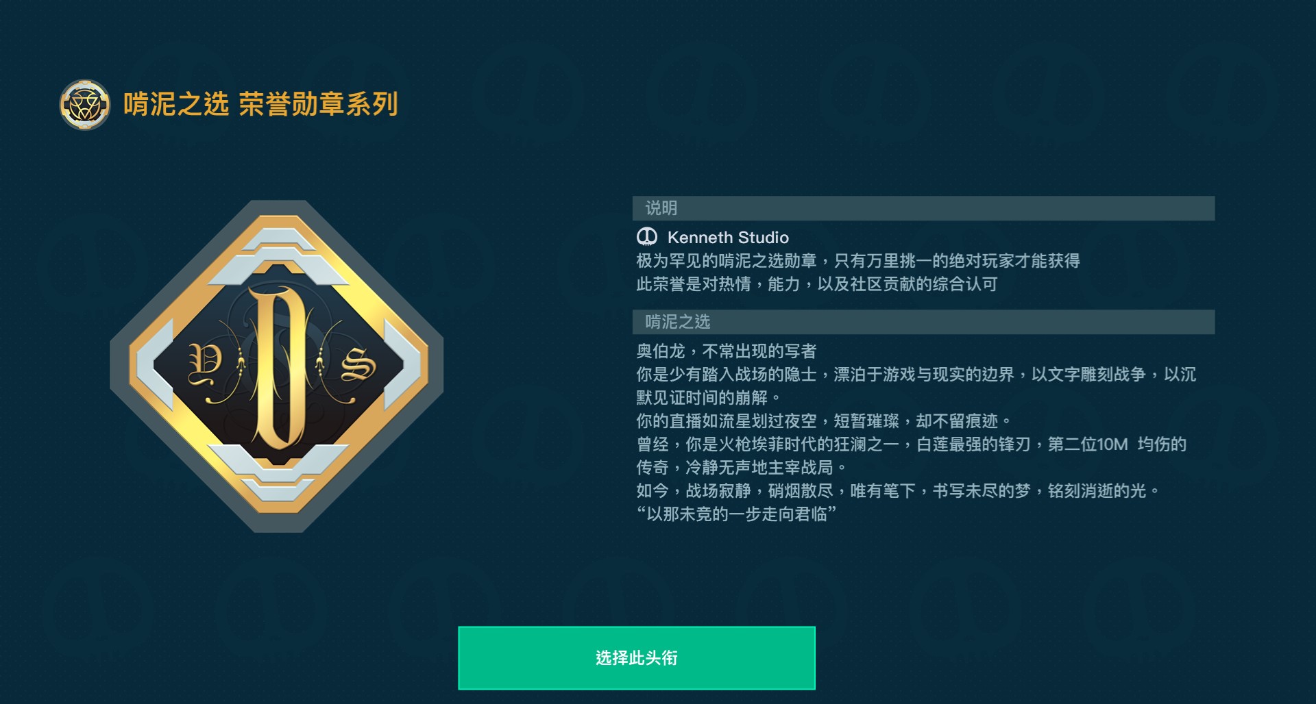奥伯龙.jpg