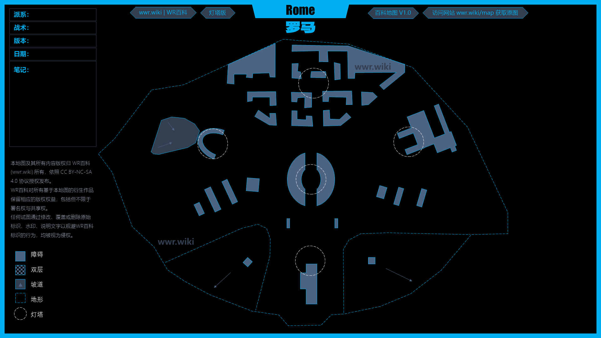 百科地图 V1.0 (5).png