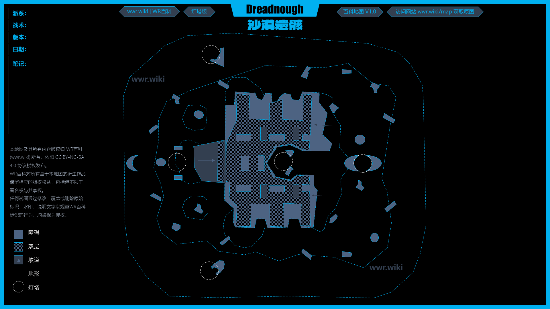 百科地图 V1.0 (6).png