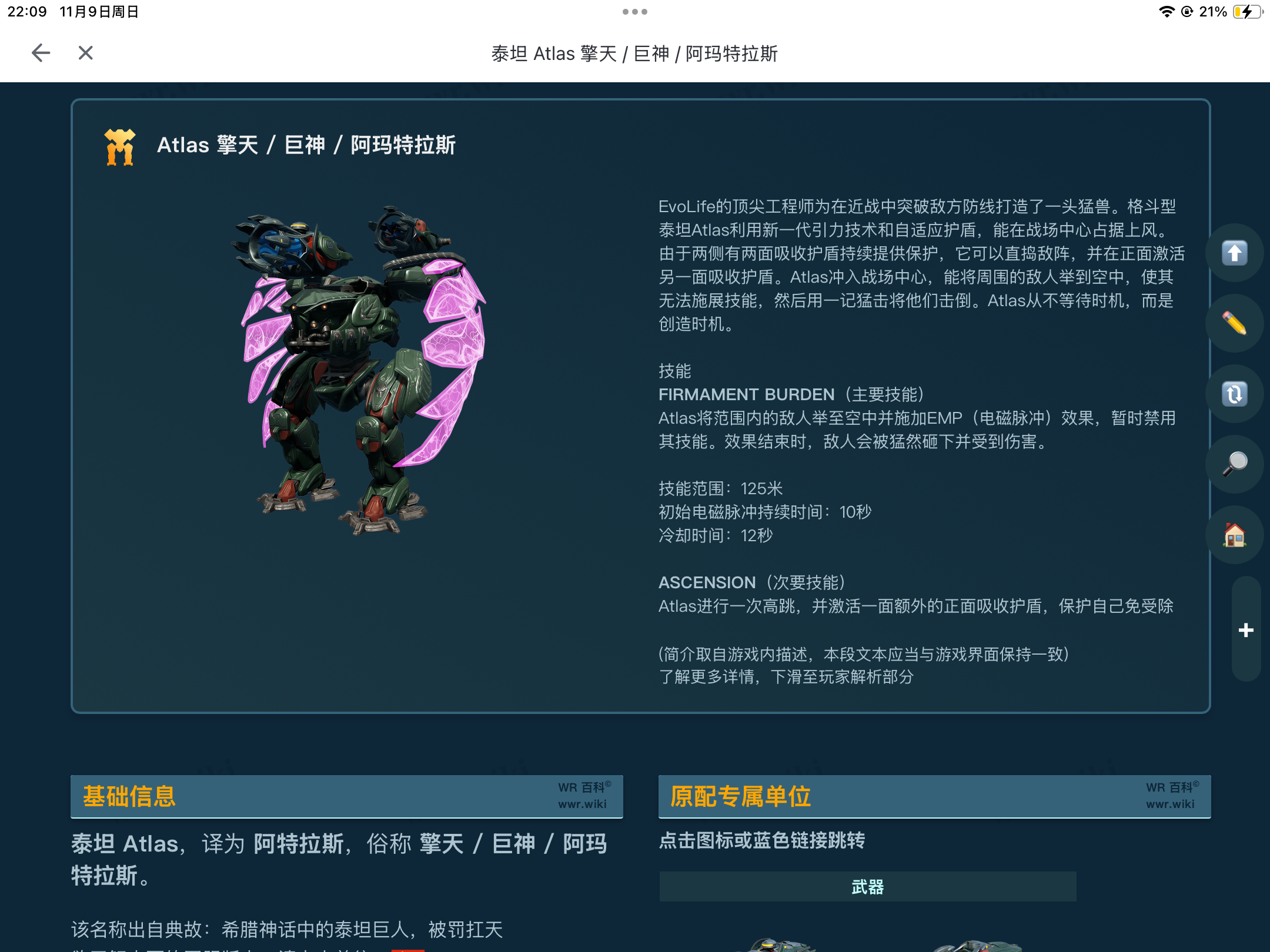 1762697843155 opus img 2.png