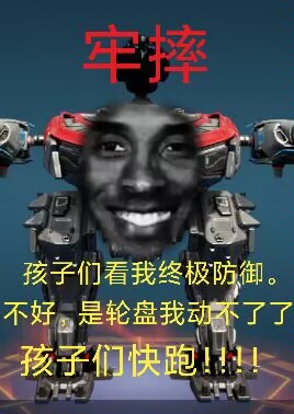 WR表情包 (13).jpeg
