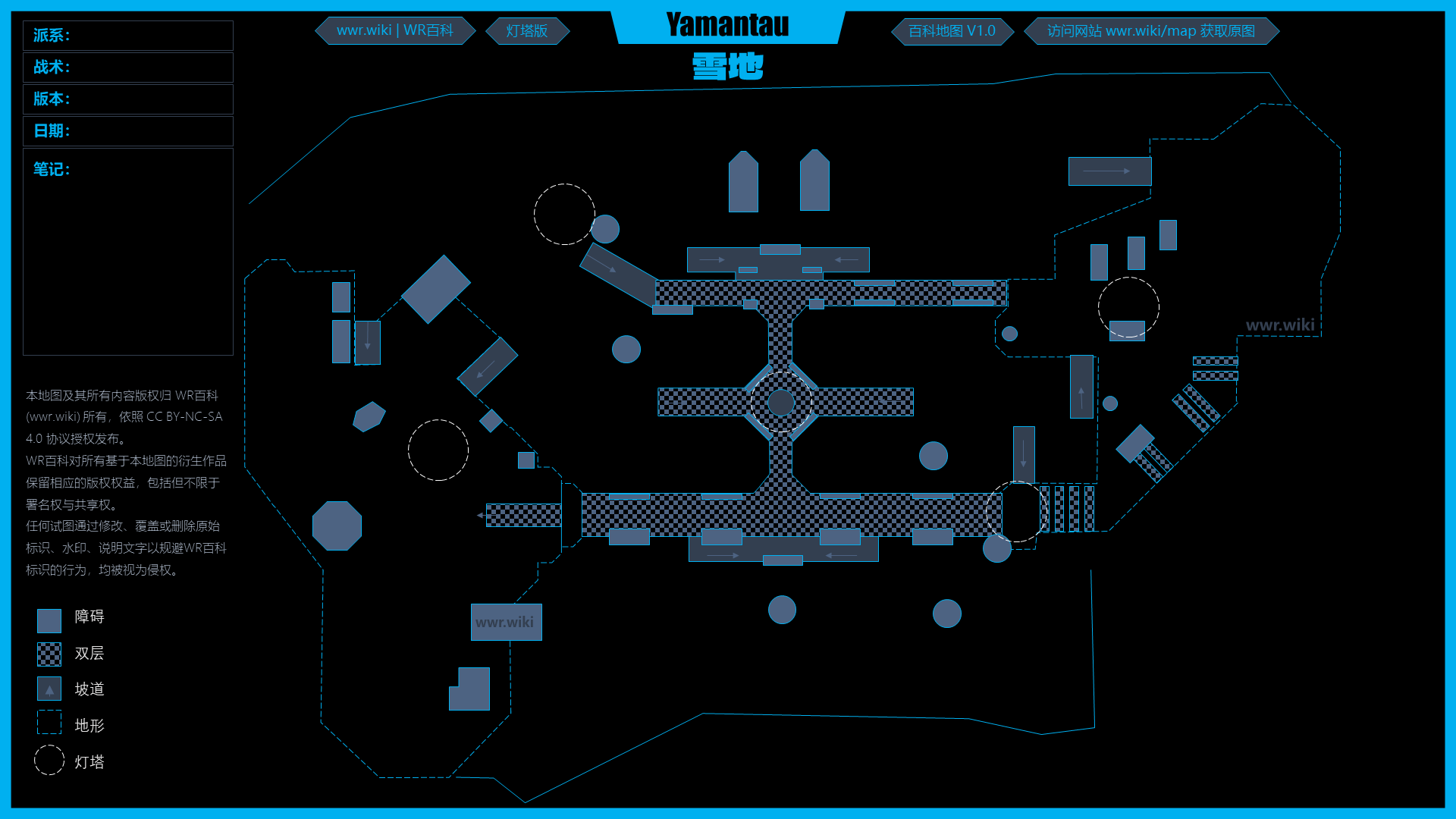 百科地图 V1.0 (13).png