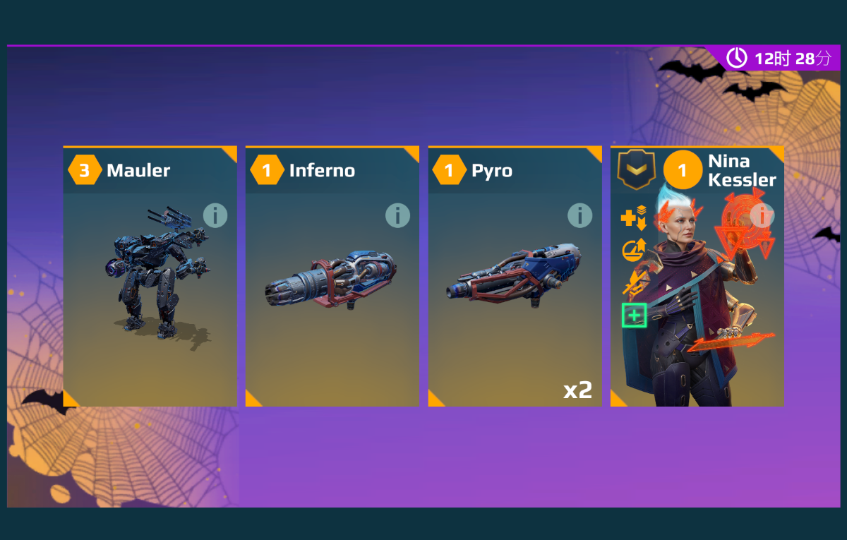 每日特惠 火枪希儿.png