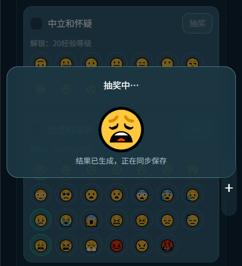 1767040826372 opus img 4.png