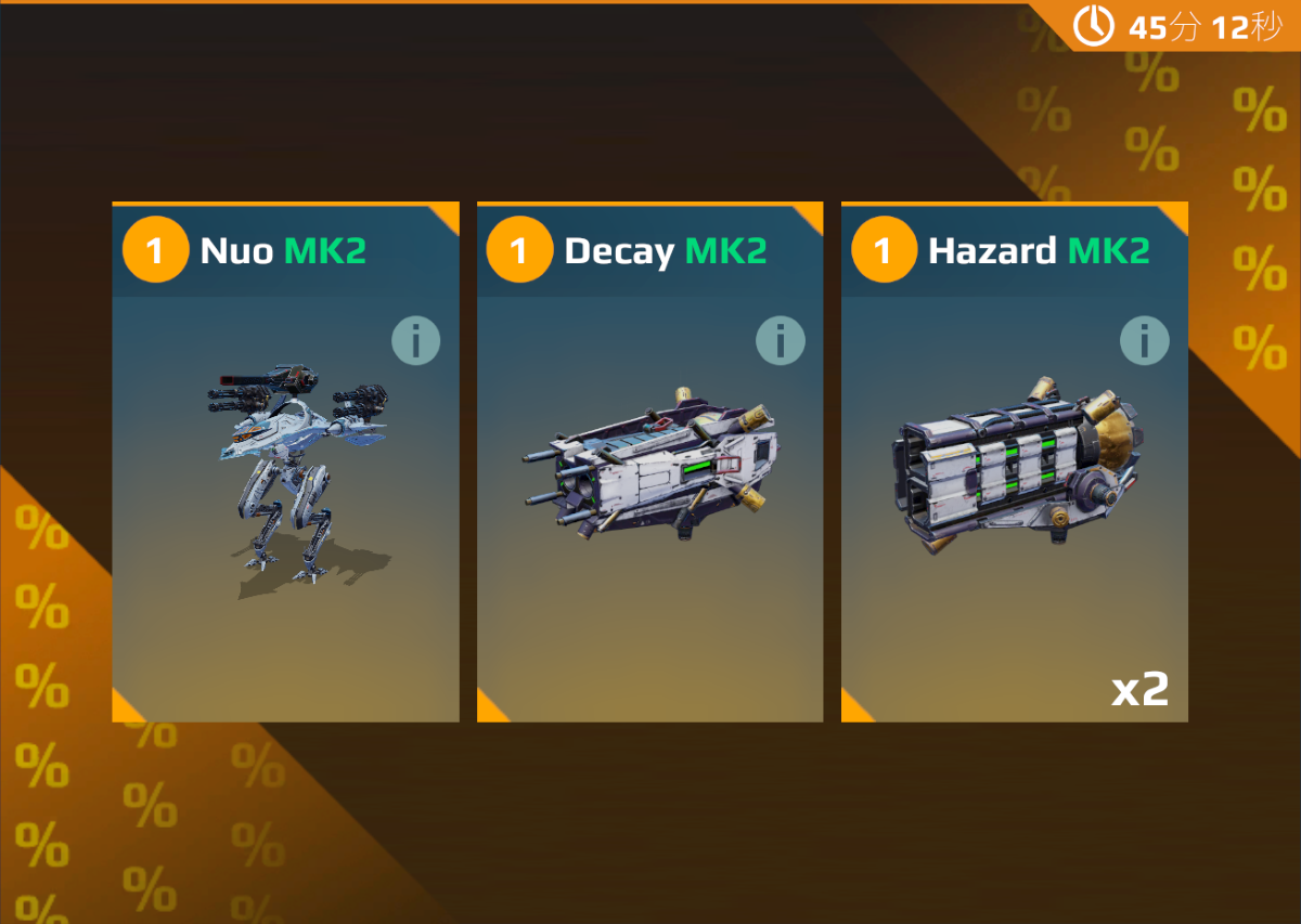 每日特惠 辐射豆白鸟.png