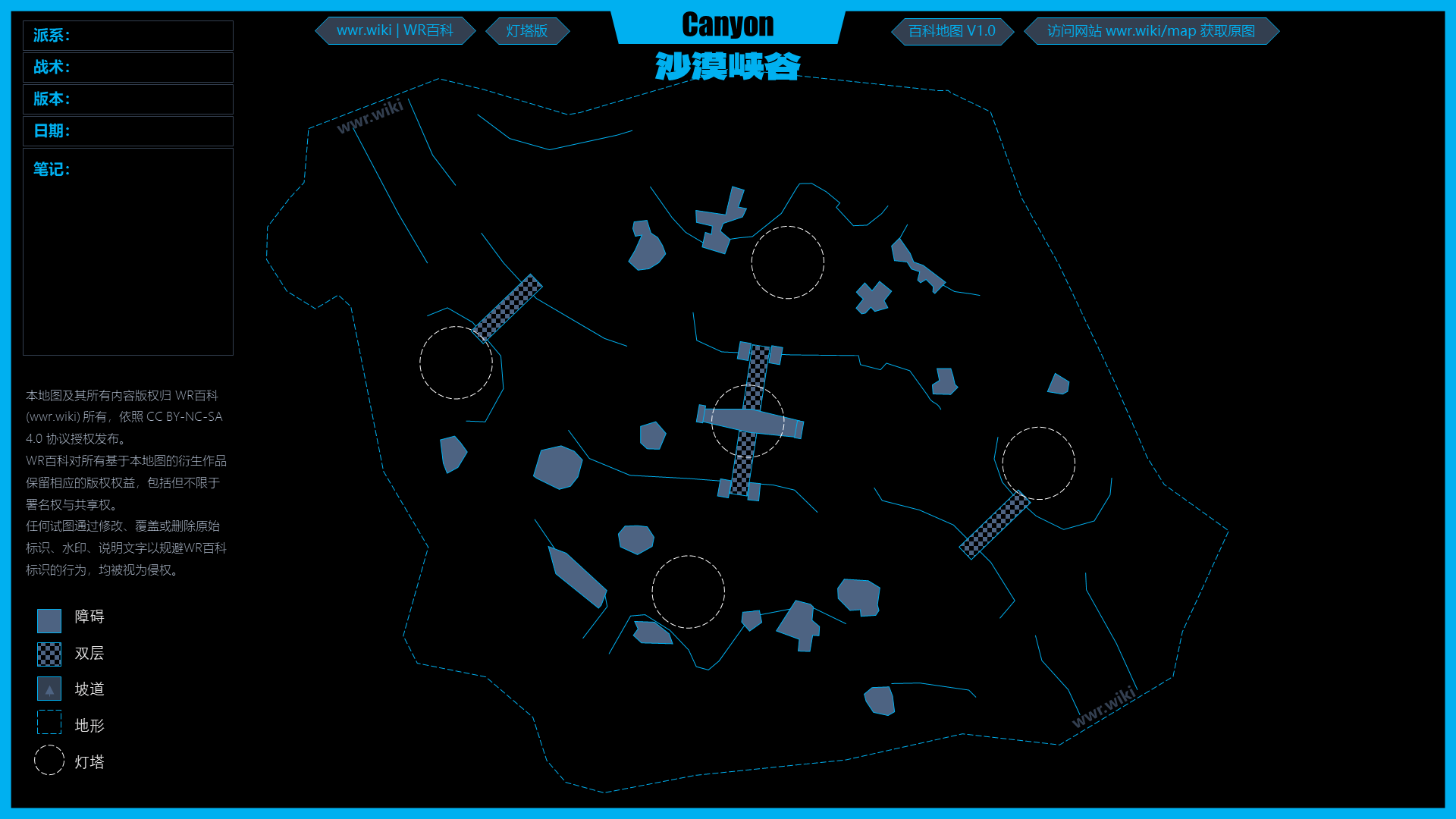 百科地图 V1.0 (14).png