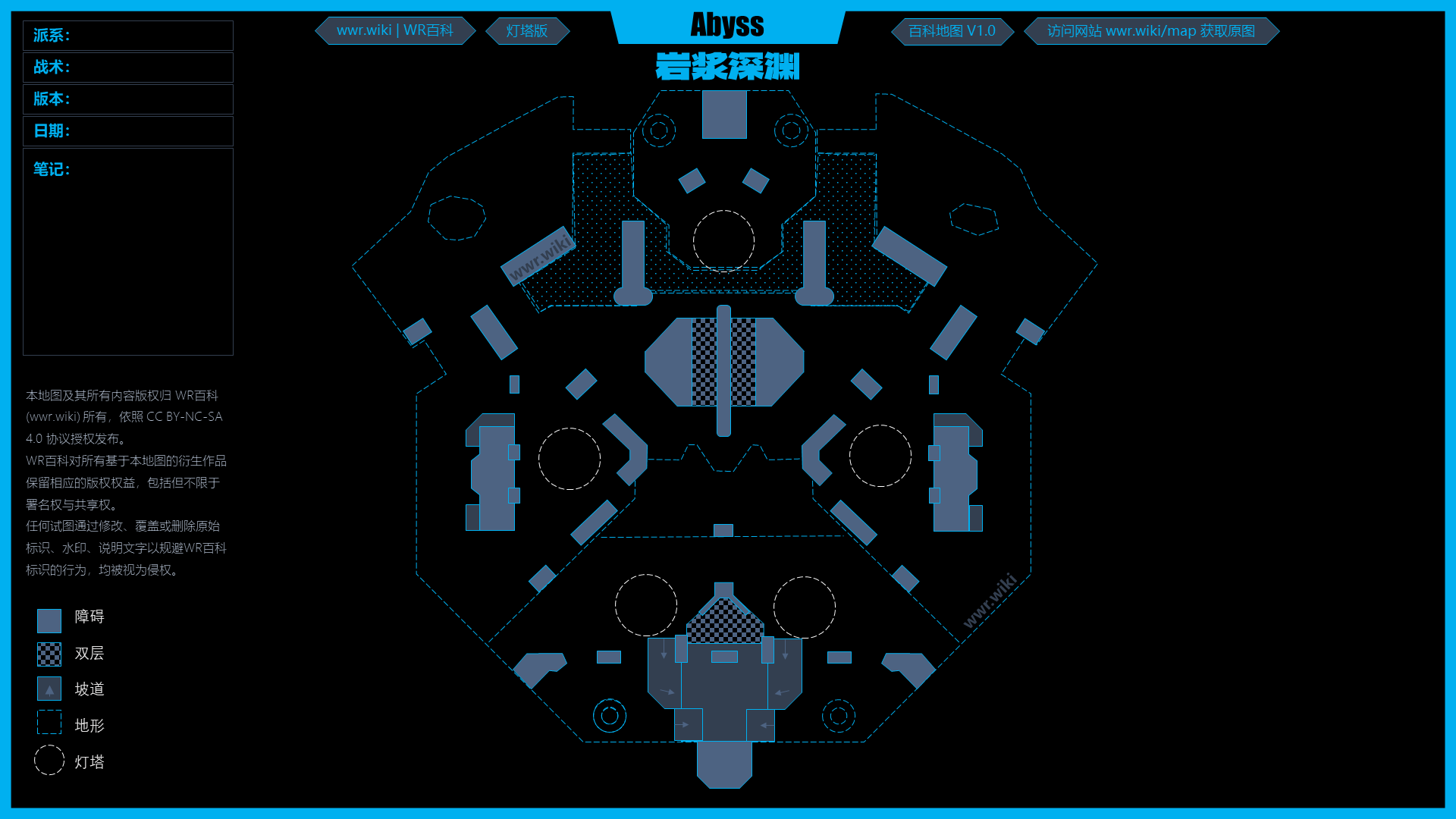 百科地图 V1.0 (15).png