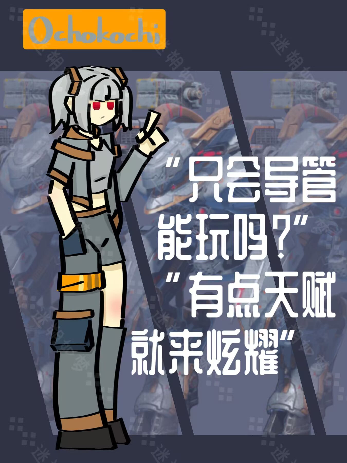 迷朔如梦25年底作品 (4).jpg