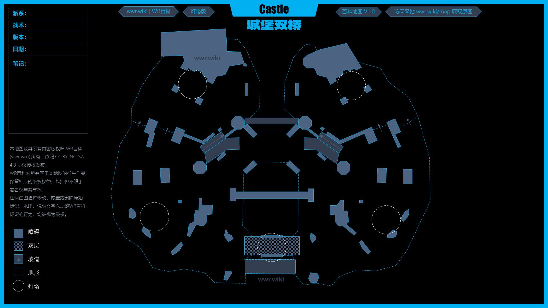 百科地图V1 11.png