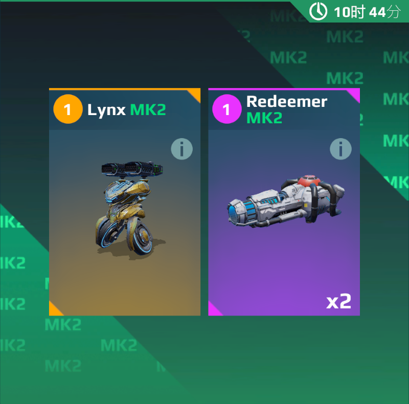 每日特惠 大豆猞猁.png