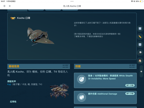 1762683214681 opus img 2.png