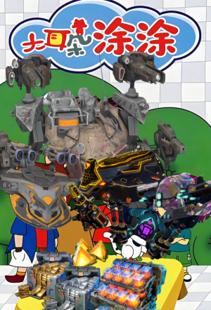 1784598581390 opus img 1.png