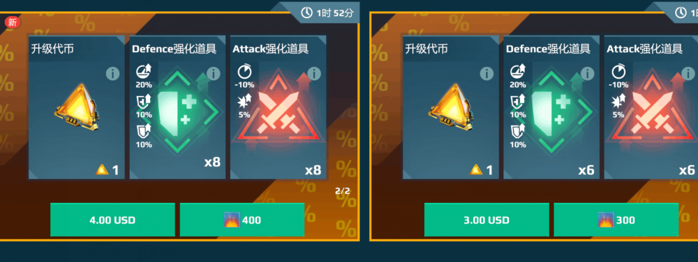 升屋.png