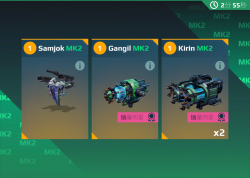 每日特惠 崩裂喷三足鸟.png