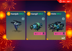 每日特惠 崩裂喷三足鸟.png