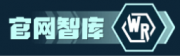 首页门户 (官网智库).png