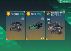 每日特惠 雾光皮肤面包蟹.png