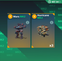 每日特惠 飓风火星.png