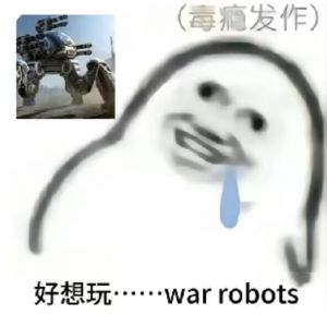 WR表情包 (19).jpeg
