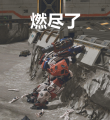 2025年3月23日 (日) 10:27版本的缩略图