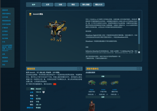 1772588037422 opus img 1.png