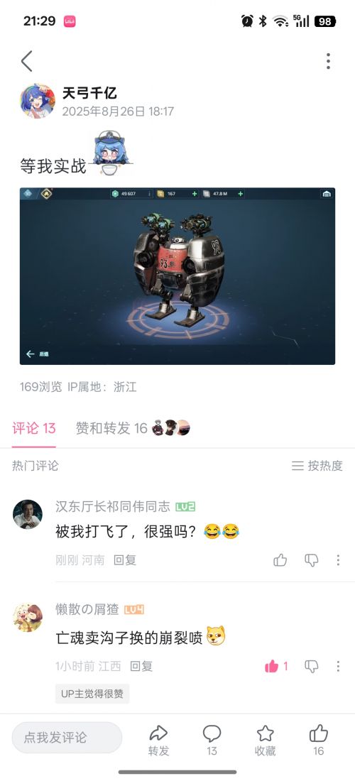 1756215900769 opus img 2.jpg