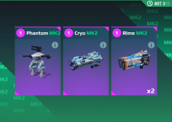 每日特惠 冰炸幻影.png