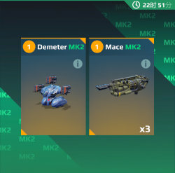 每日特惠 火喷迪米特.png