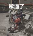 2025年3月23日 (日) 10:27版本的缩略图