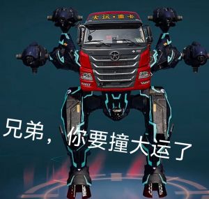 WR表情包 (5).jpeg