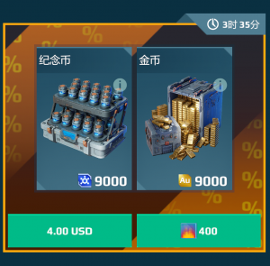 屋外资源2.png