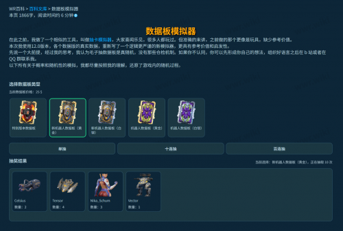 1776305437501 opus img 3.png